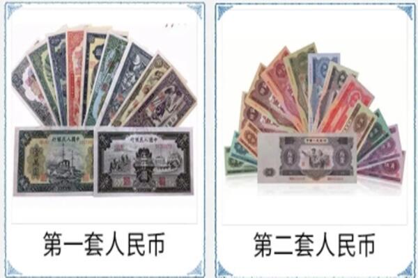 南芬区回收旧币