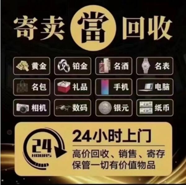 南芬区抵押汽车